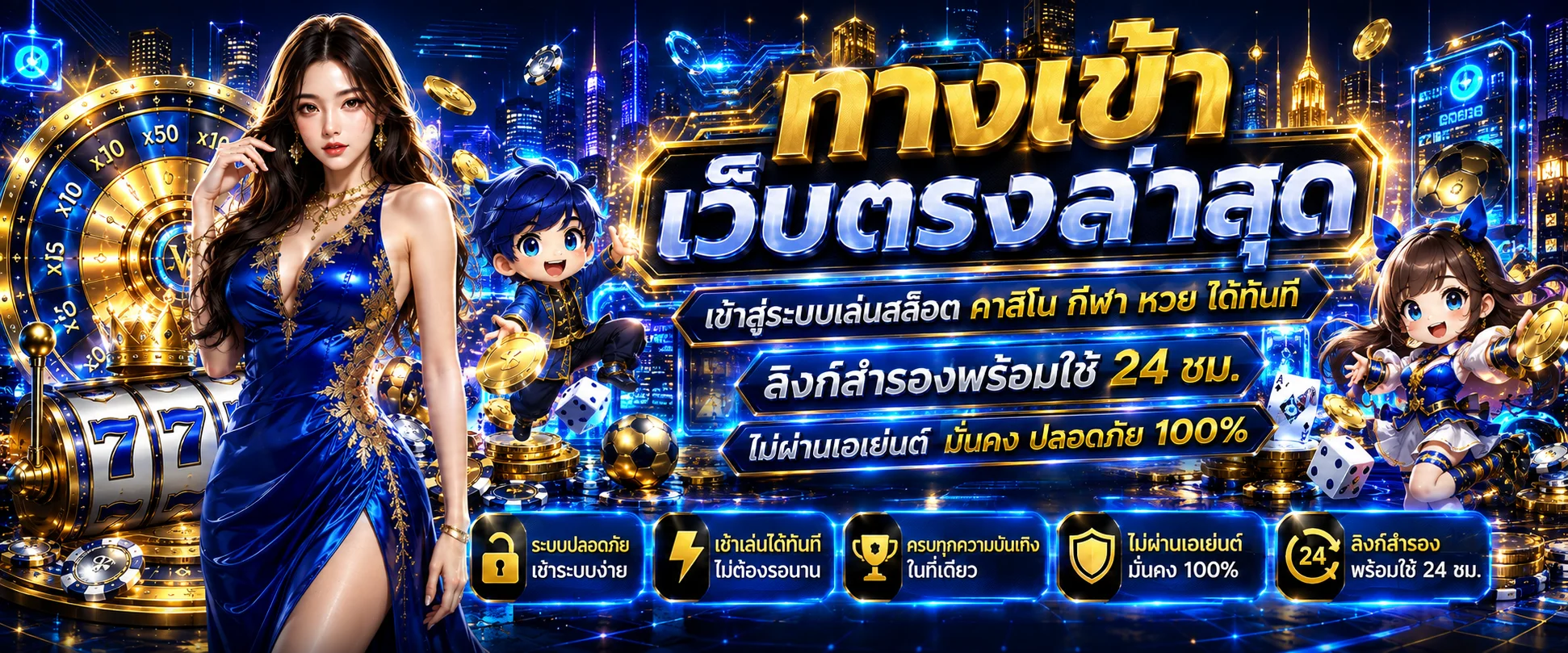 ทางเข้า STARK24 เข้าสู่ระบบเว็บตรงใช้ได้ทุกอุปกรณ์