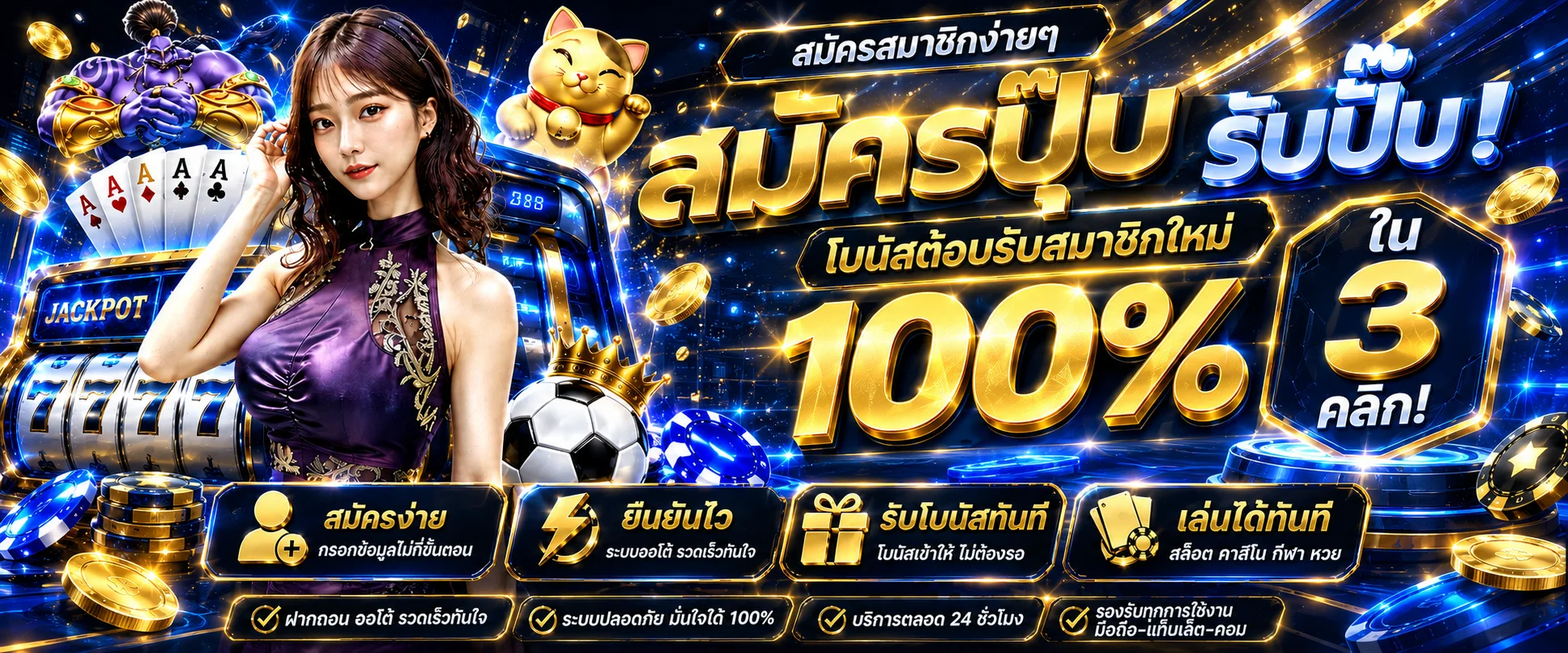 STARK24 ทางเข้าเว็บตรง สมัครสมาชิก สล็อต คาสิโน